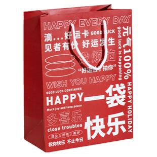 创意生日礼盒袋一份礼物礼品袋浪漫文艺风礼物装饰送礼祝福收纳袋