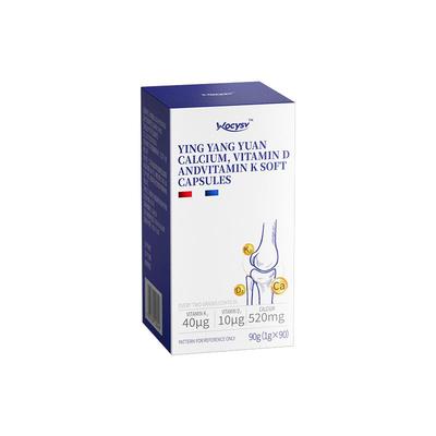 wocysv液体钙孕妇哺乳期专用补钙