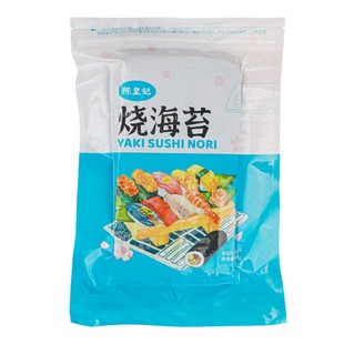 台湾饭团专用半切海苔 米过路棒粢饭团寿司紫菜卷整张海苔19x10cm