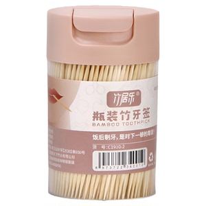 便携牙签盒竹居乐个性创意筒装