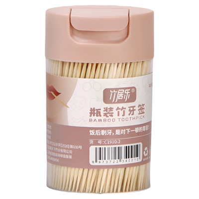 便携牙签盒竹居乐个性创意筒装