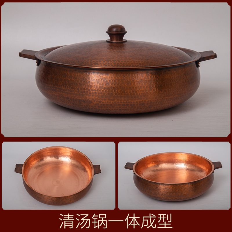 铜火锅电磁炉纯铜家用卡式老式手工平底汤锅铜锅火锅一体成型