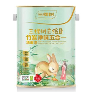 三棵树云绘内墙墙漆涂料乳胶漆室内家用自刷油漆白色刷墙漆墙面漆