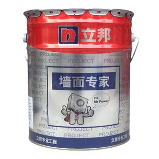 立邦外墙乳胶漆QB636弹性面漆拉毛涂料中涂防水防晒耐候白色18升