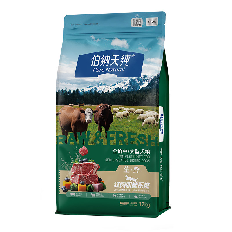 伯纳天纯生鲜中大型犬专研狗粮