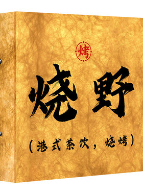 杜邦纸发光灯箱门牌支持定制