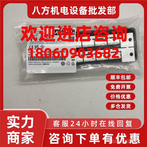议价MURR 8000-88500-0000000穆尔配电器 M