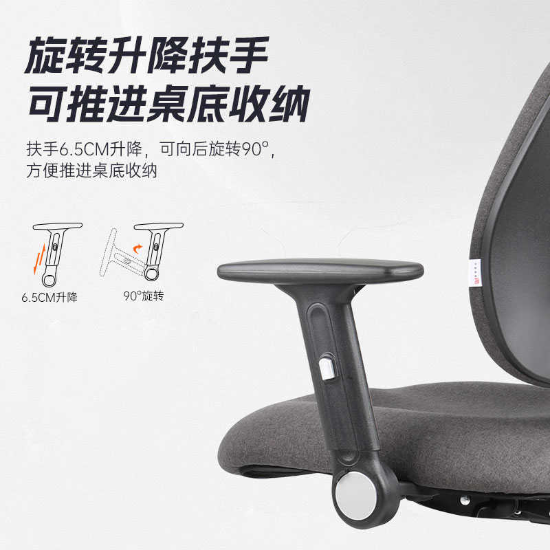 普格瑞司人体工学椅办公椅小空间书桌椅久坐舒适办公家用电脑椅子