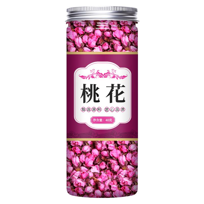 桃花茶排宿便瓣清中药材官