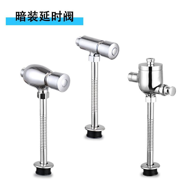 批发黄铜体公共厕所小便池冲洗阀暗装手按延时冲水阀卫生间自闭阀