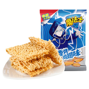 魔法士干脆面香烤鸡翅味35g零食大礼包干吃面食品