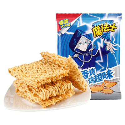魔法士干脆面香烤鸡翅味35g零食大礼包干吃面食品