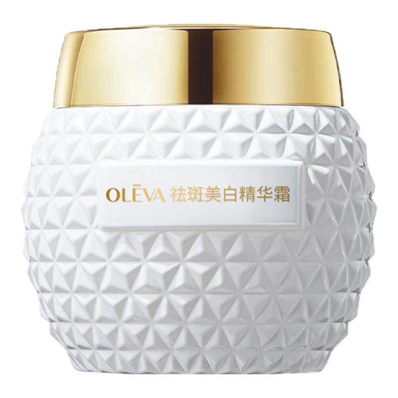Oleva/奥洛菲祛斑美白精华霜33g 保湿补水护肤品面霜旗舰店正品