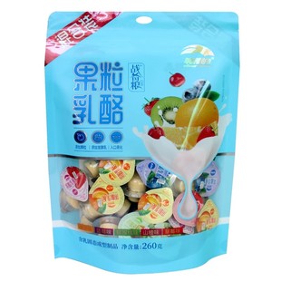 奶酪杯果粒乳酪内蒙特产奶酪奶酥多口味混合零食固体酸奶疙瘩260g