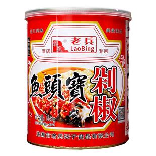 老兵剁椒鱼头专用酱920g双色鱼头剁辣椒湖南剁椒调料下饭菜辣椒酱