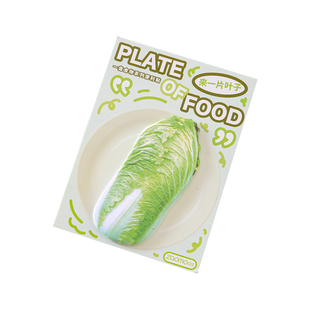 古早可爱N次贴创意仿真美食蔬菜异形便利贴留言记事便签纸DIY素材