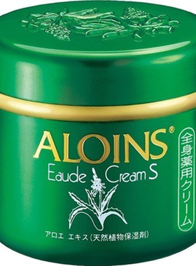 日本原装ALOINS阿芦芦荟