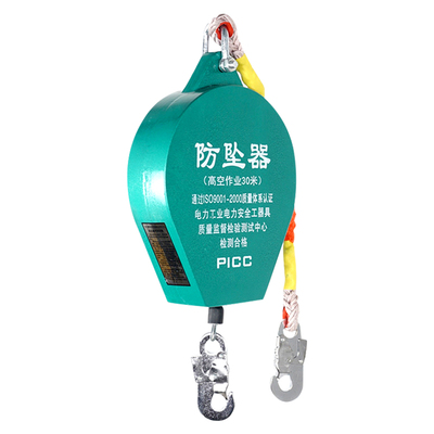 防坠器速差式安全绳索3米