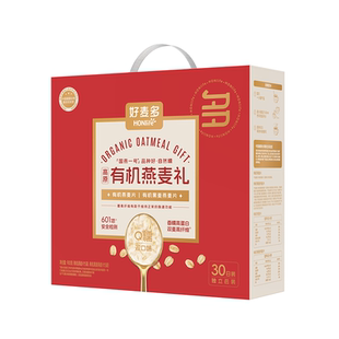 好麦多有机燕麦片送长辈麦片礼盒礼品食品送礼走亲戚原味高端k