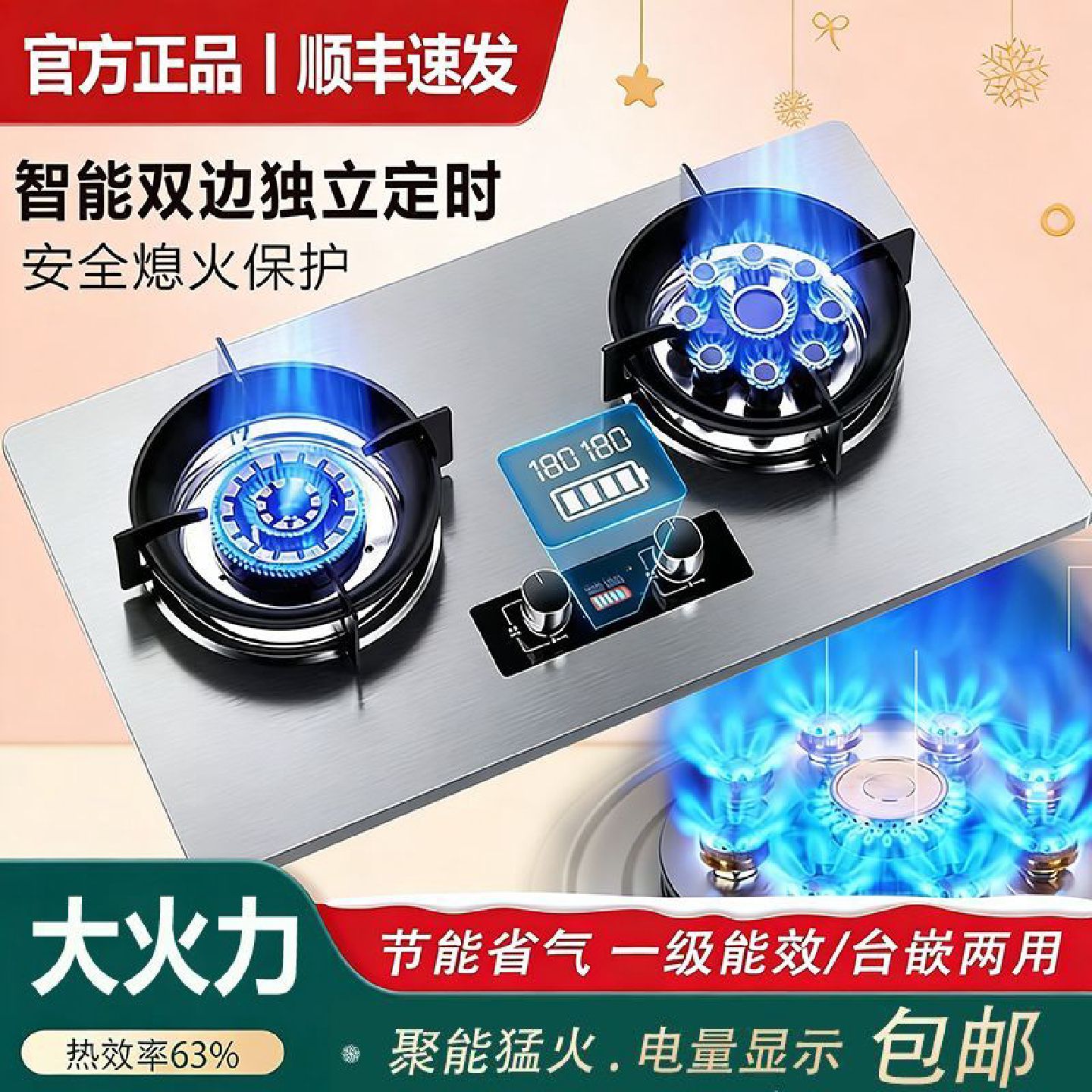 2025新款煤气灶正品原装大火力双灶头猛火灶天然气燃气灶家用煤气