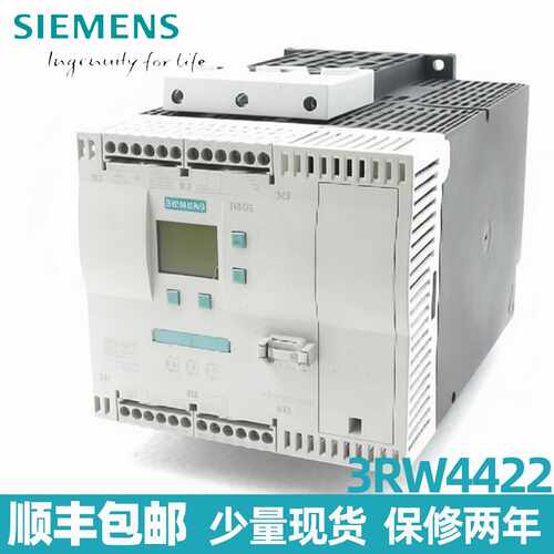 议价西门子软启动器3RW4422-1BC44原装正品低压控制设备起动器 驱