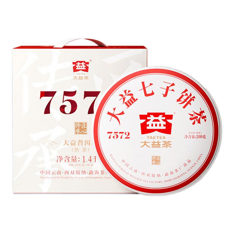 普洱茶大益中国云南熟茶