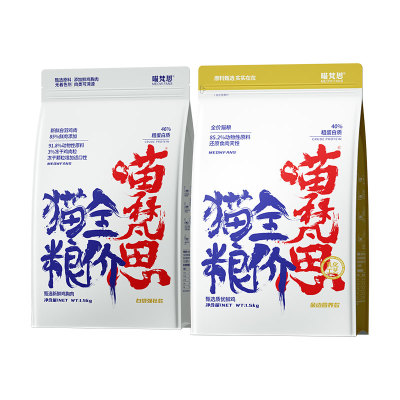 【批批质检】喵梵思全价冻干猫粮