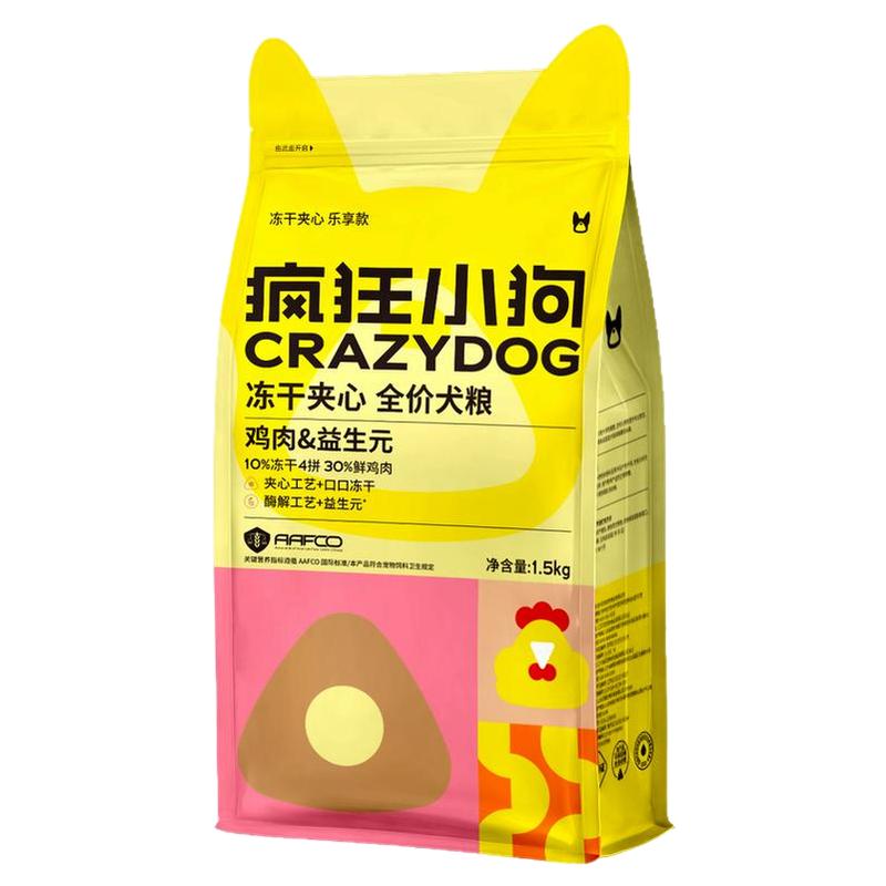 疯狂小狗全价鸡胸肉益生元狗粮