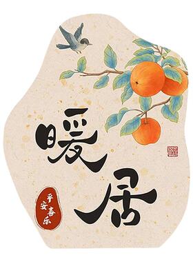 丙烯新中式暖居花卉数字油画摆件