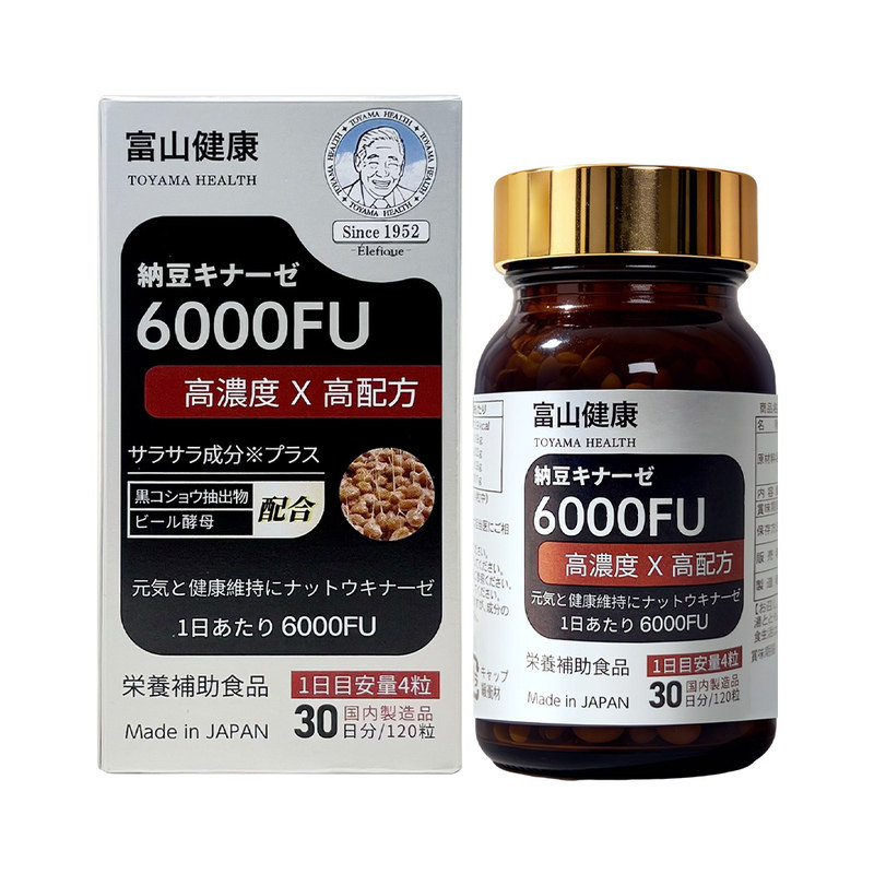 富山药品纳豆激酶6000FU买1送1