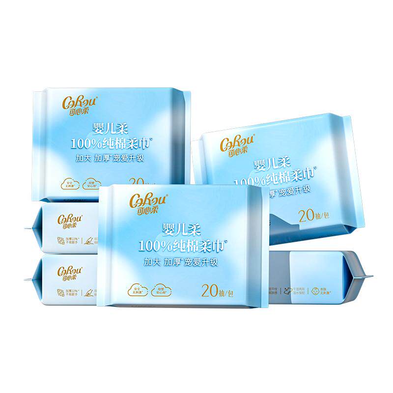 可心柔小棉巾纯棉洗脸巾全棉棉柔巾婴儿专用擦脸巾加厚20抽便携装