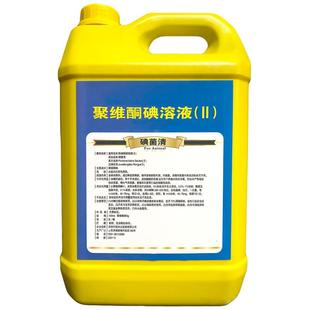 牛羊圈专用消毒液养殖场专用消毒液羊舍消毒液防布病牛羊圈消毒液