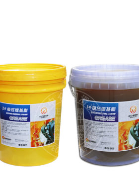 极压锂基脂鑫中仑黄油工程机械脂