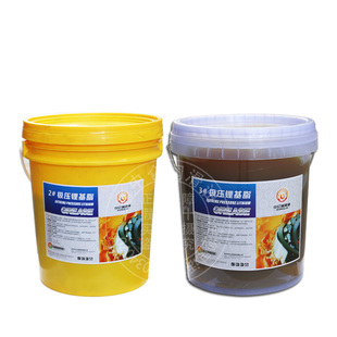 鑫中仑极压锂基脂3号2号1#0#00#000#轴承工程机械挖机黄油润滑脂