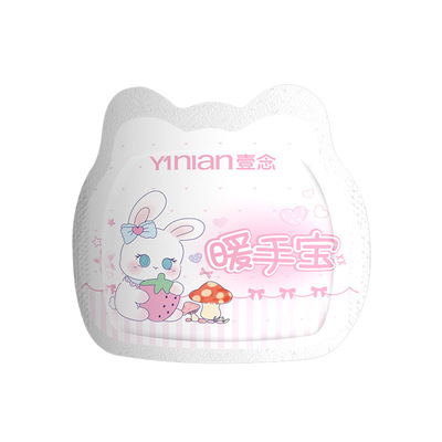 德国自发热暖手宝儿童