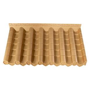 仿古屋檐瓦门头装饰瓦复古围墙瓦金黄色瓦一体中式树脂塑料瓦屋面
