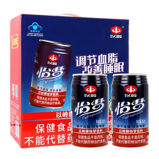 以岭药业怡梦12罐调节血脂改善睡眠正品旗舰店以岭怡梦饮料送礼品