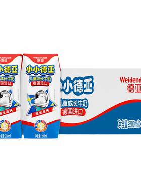 德亚原装进口儿童高钙早餐奶