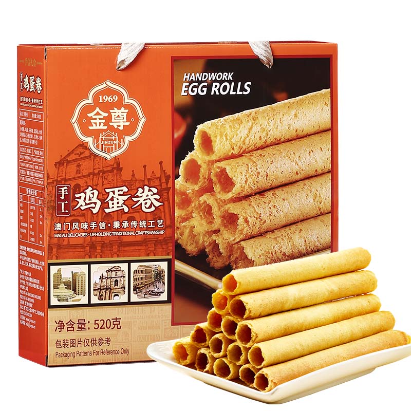 澳门金尊鸡蛋卷礼盒中秋送礼