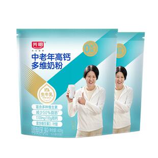 光明奶粉成人中老年牛奶粉高钙多维400g*2袋营养品早餐袋装