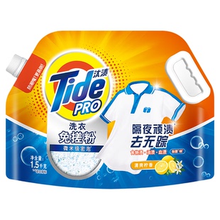 汰渍洗衣免搓粉去污渍除菌除螨洗衣粉薰衣草山茶花留香非皂粉家用