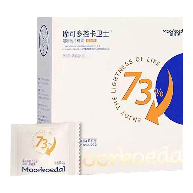 摩可多控卡卫士旗舰店同款正品