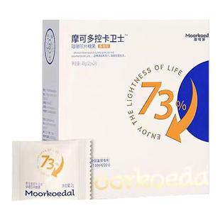 新品摩可多控卡卫士旗舰店同款咀嚼压片糖果6t小黑条咖啡官方正品