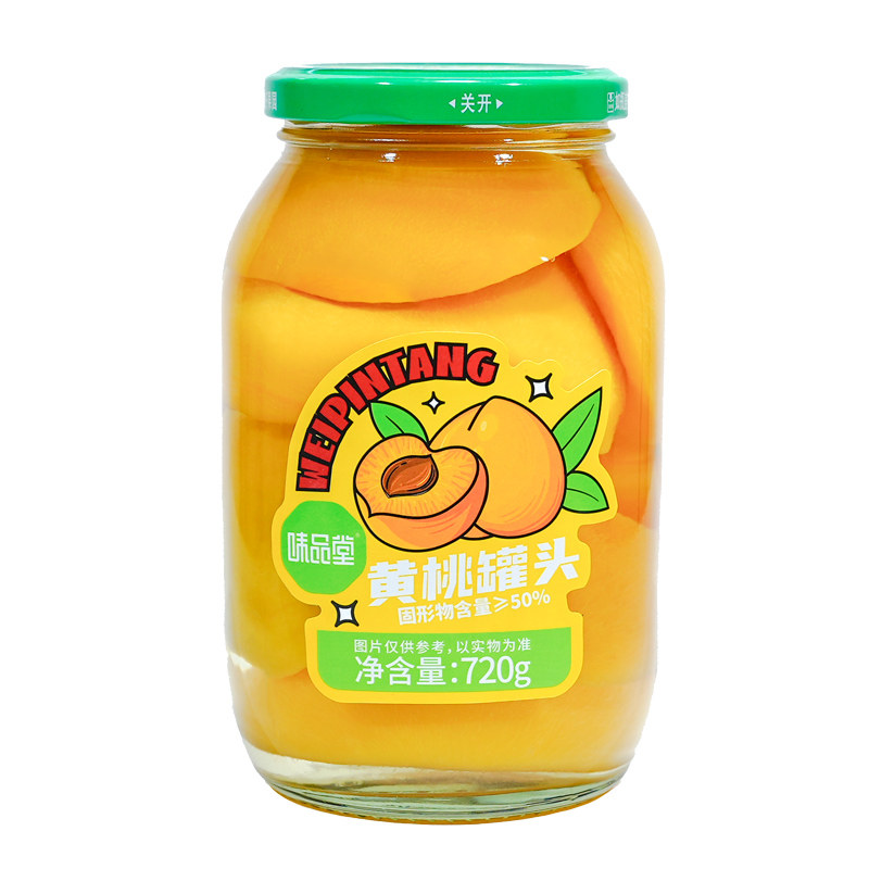 味品堂黄桃罐头720g*2
