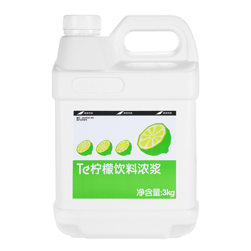 特级口感商用鲜活金桔柠檬浓缩汁