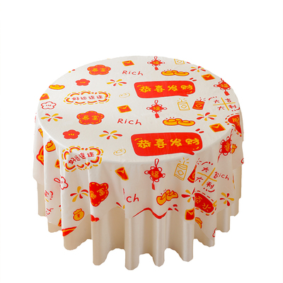 新年红色一次性桌布圆桌防水台布