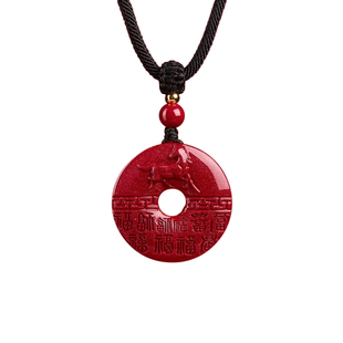 遇见普陀山原矿朱砂吊坠十二生肖平安扣福运挂件男女款本命年项链
