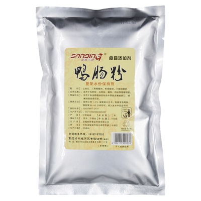 重庆火锅鸭肠粉调理料木瓜蛋白酶鹅肠嫩脆商用腌制粉调料保水带色