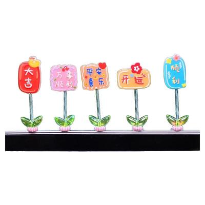 可爱汽车摇头摆件创意女车载窗边中控仪表台网红摆件车内装饰饰品