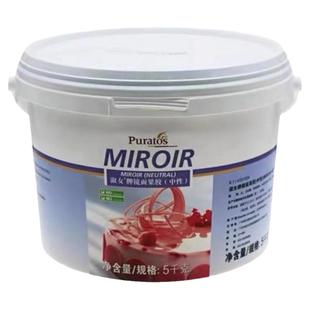 焙乐道淑女牌镜面果胶500g-3kg水晶光亮膏水果蛋糕提亮保鲜防氧化